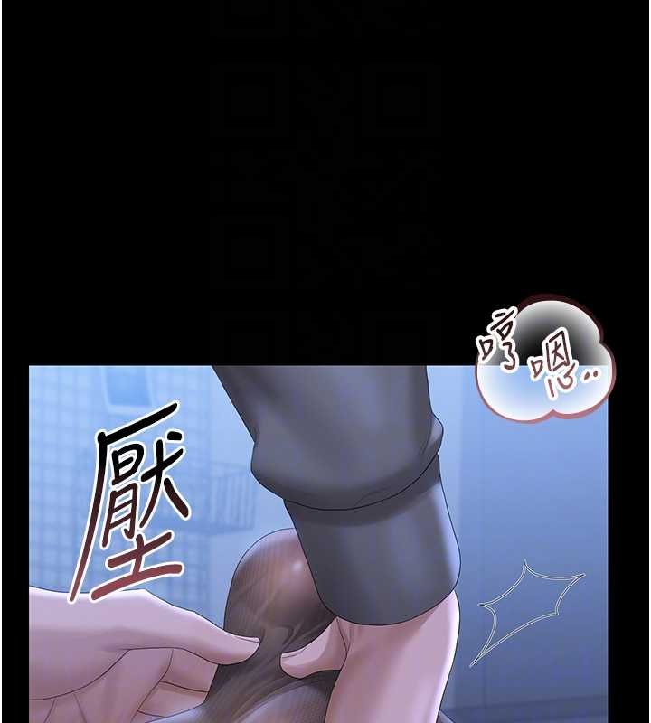第20话-藏在丝袜下的诱人嫩鲍