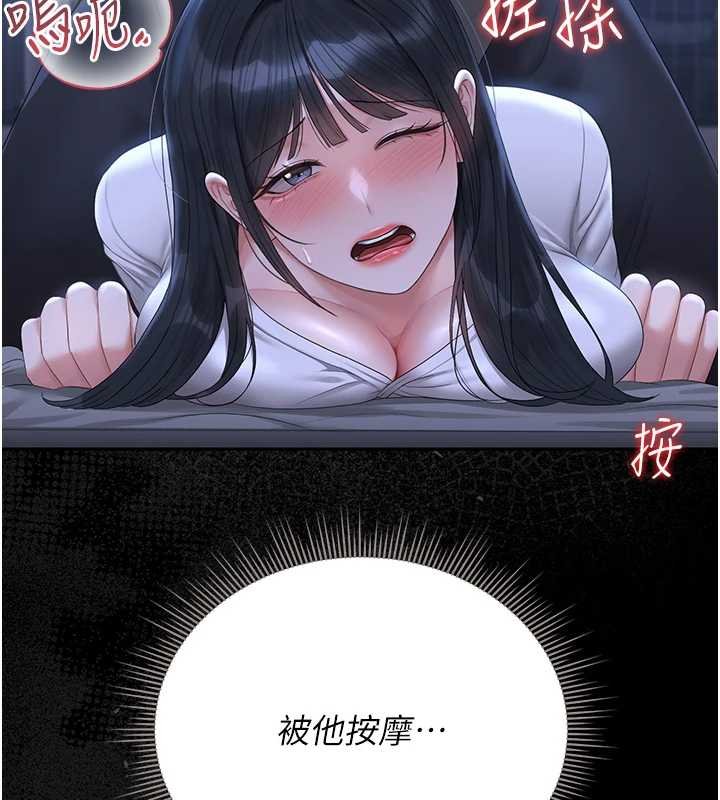 第20话-藏在丝袜下的诱人嫩鲍