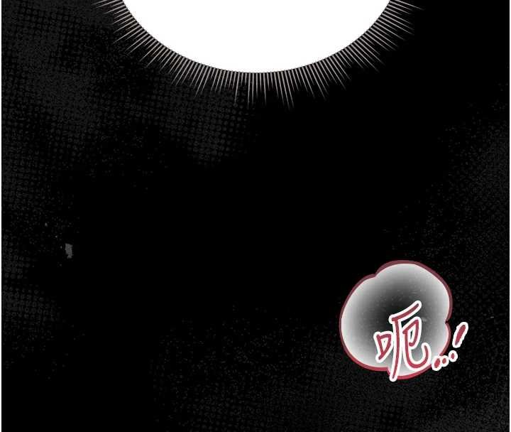 第20话-藏在丝袜下的诱人嫩鲍