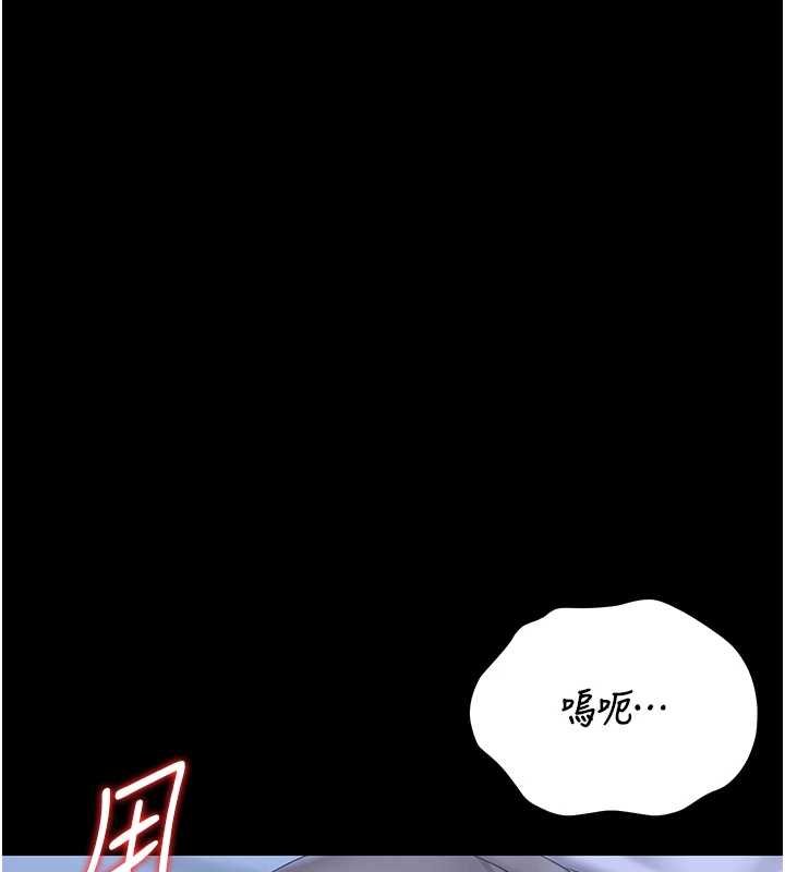 第20话-藏在丝袜下的诱人嫩鲍