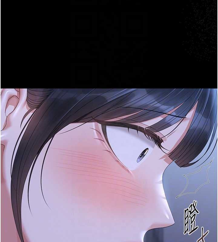 第20话-藏在丝袜下的诱人嫩鲍