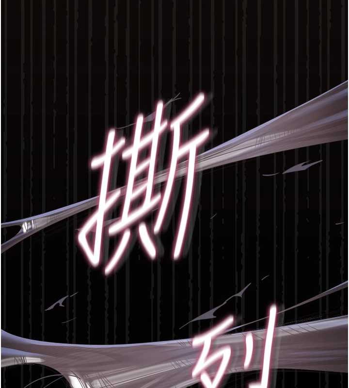 第20话-藏在丝袜下的诱人嫩鲍