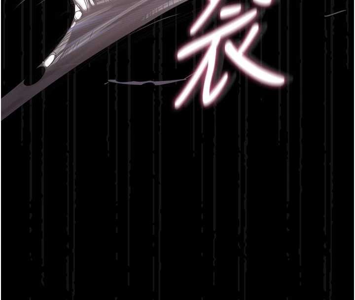 第20话-藏在丝袜下的诱人嫩鲍