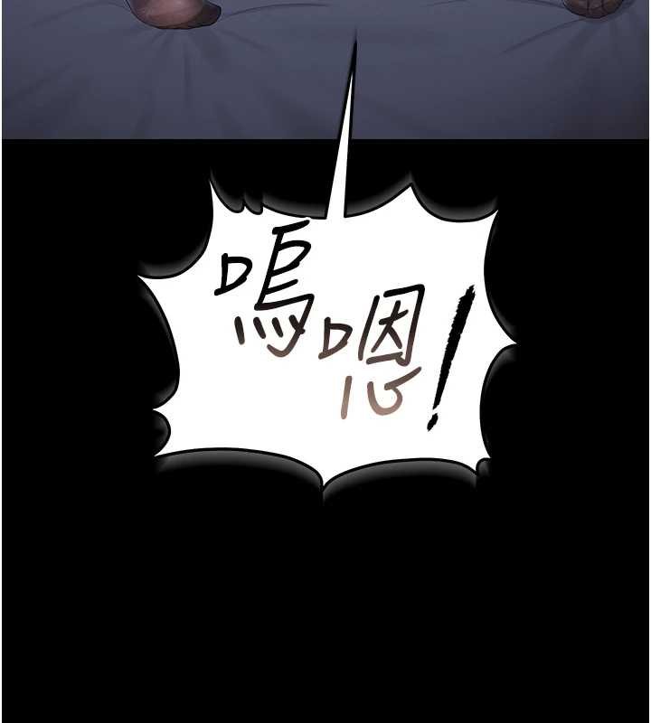 第20话-藏在丝袜下的诱人嫩鲍