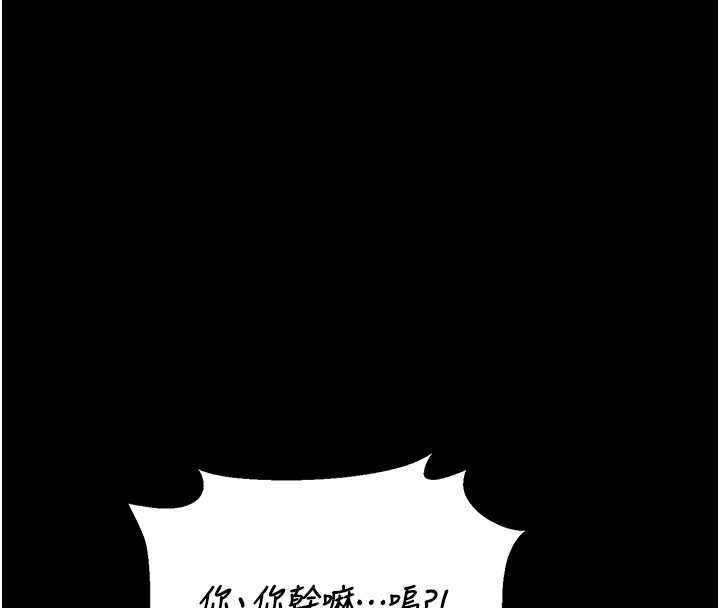 第20话-藏在丝袜下的诱人嫩鲍