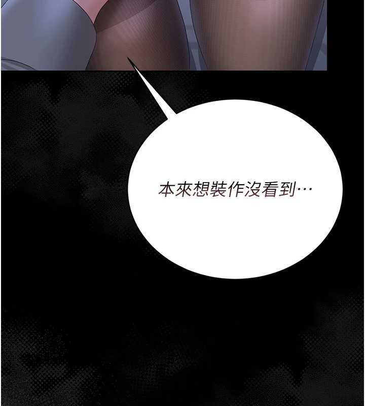 第20话-藏在丝袜下的诱人嫩鲍