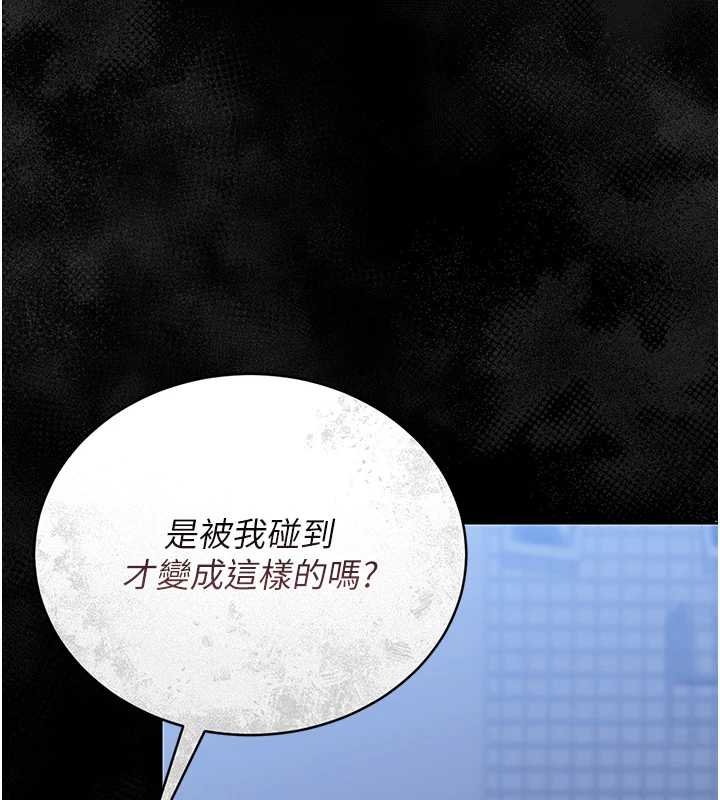 第20话-藏在丝袜下的诱人嫩鲍