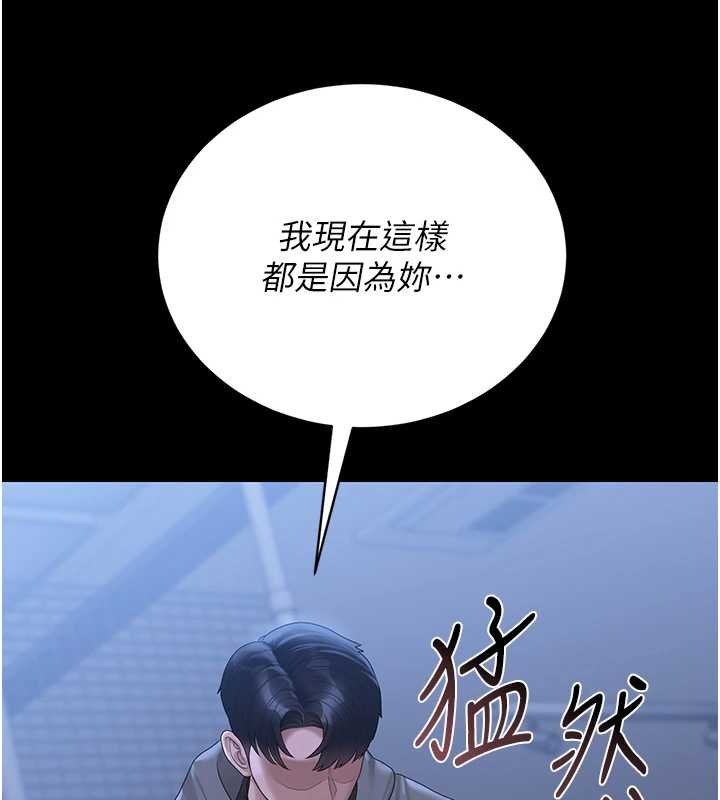 第20话-藏在丝袜下的诱人嫩鲍