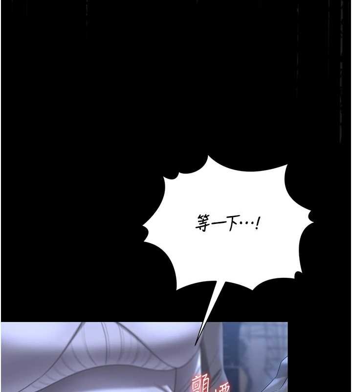 第20话-藏在丝袜下的诱人嫩鲍