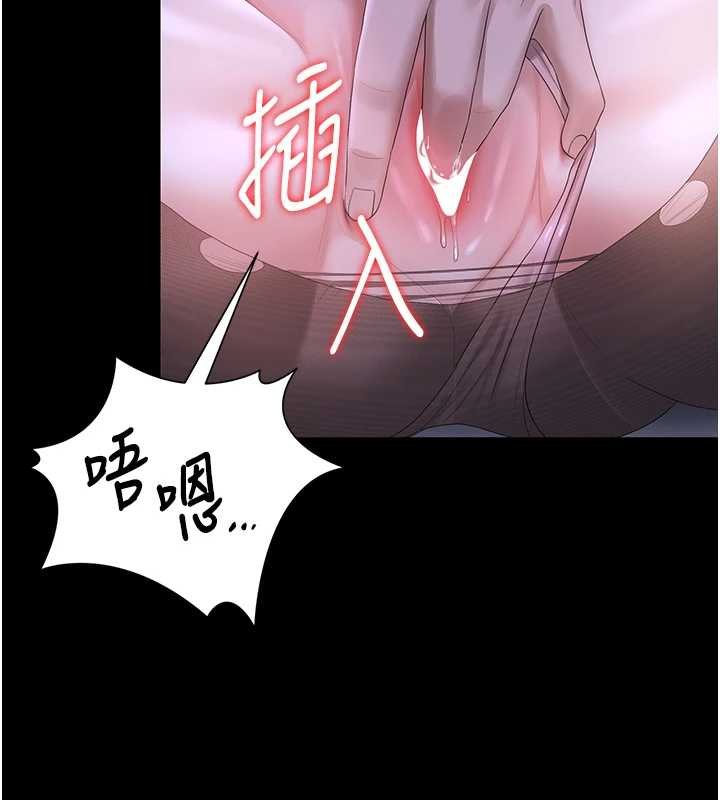 第20话-藏在丝袜下的诱人嫩鲍