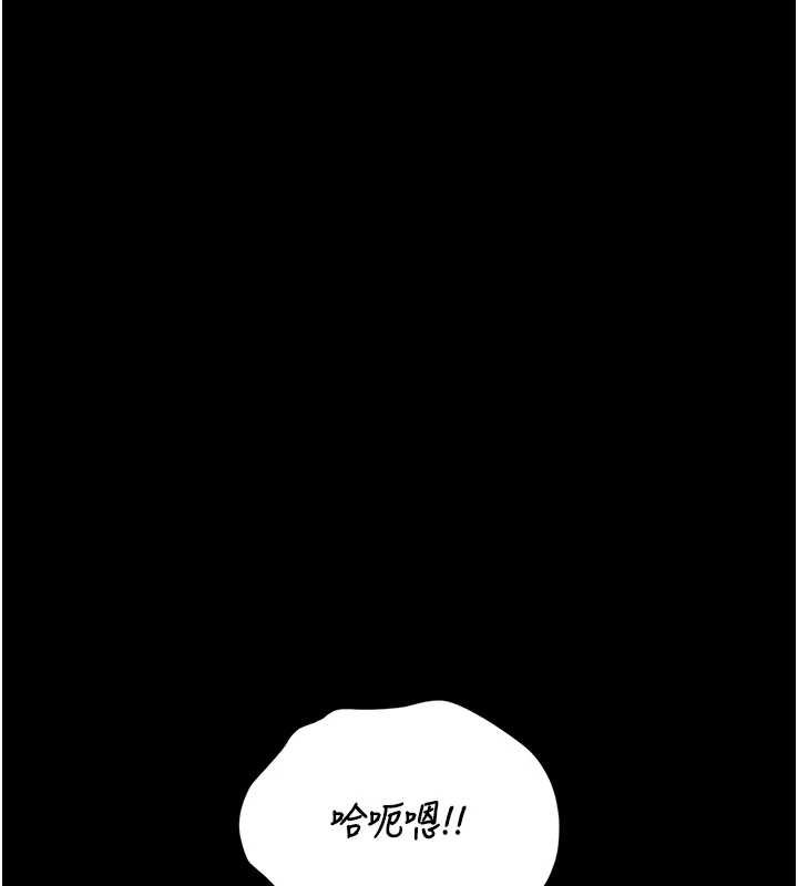 第20话-藏在丝袜下的诱人嫩鲍