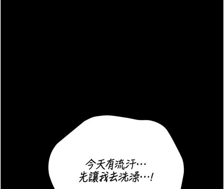 第20话-藏在丝袜下的诱人嫩鲍