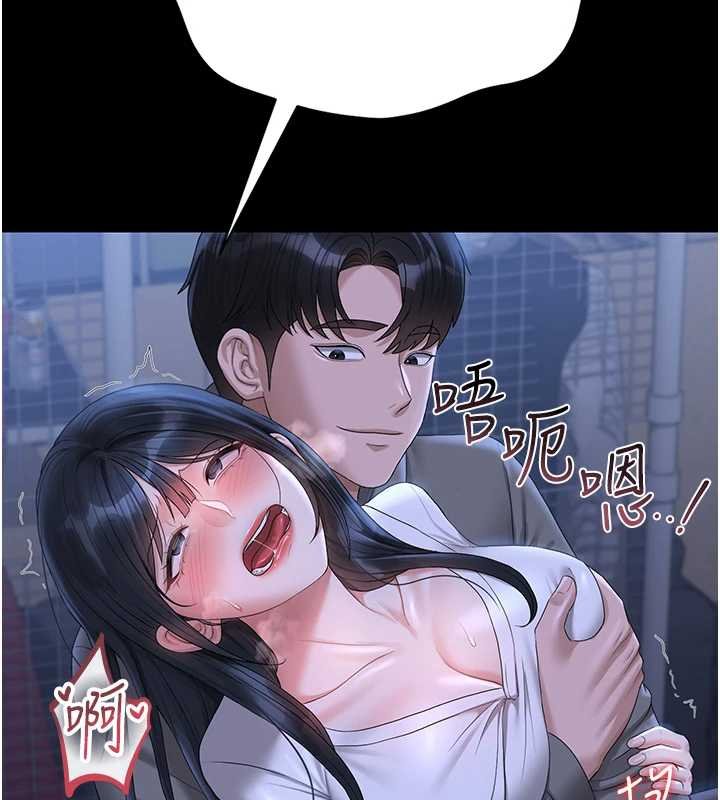 第20话-藏在丝袜下的诱人嫩鲍