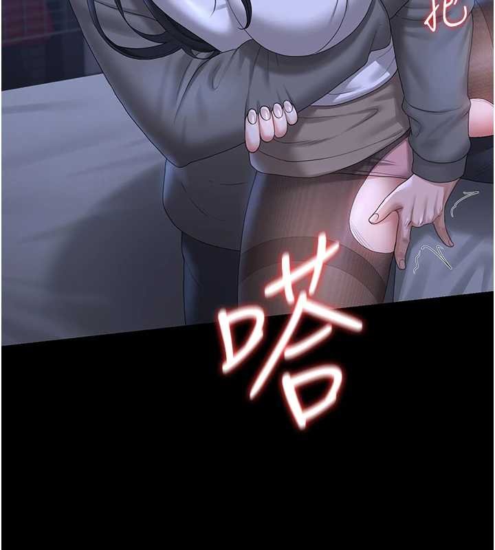 第20话-藏在丝袜下的诱人嫩鲍