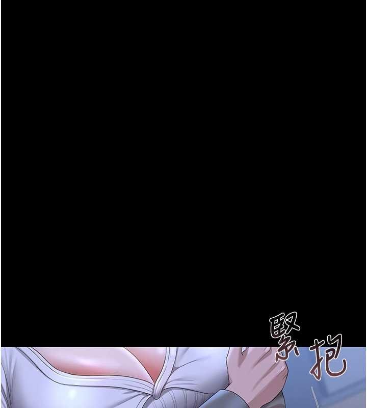 第20话-藏在丝袜下的诱人嫩鲍