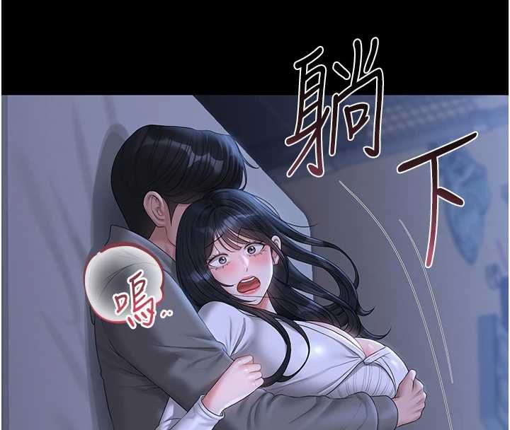 第20话-藏在丝袜下的诱人嫩鲍