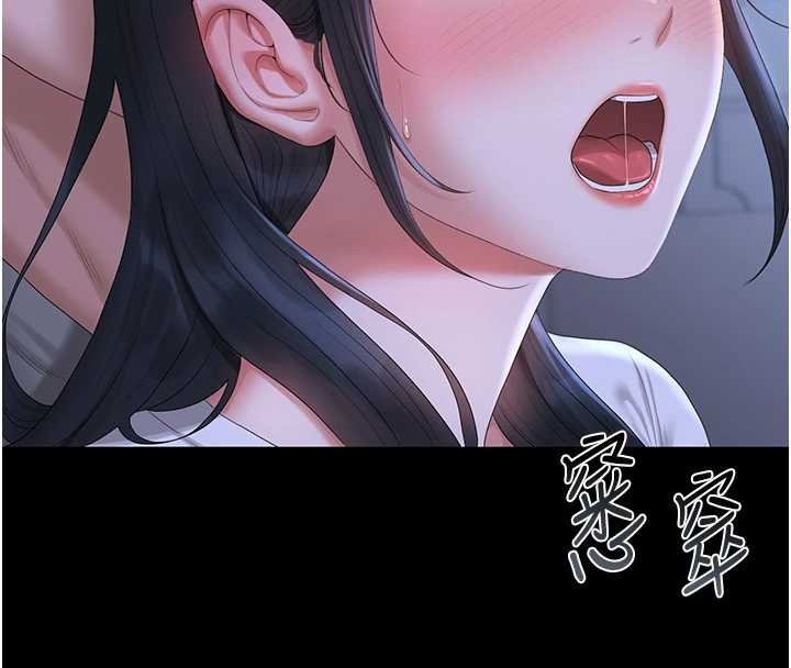 第20话-藏在丝袜下的诱人嫩鲍