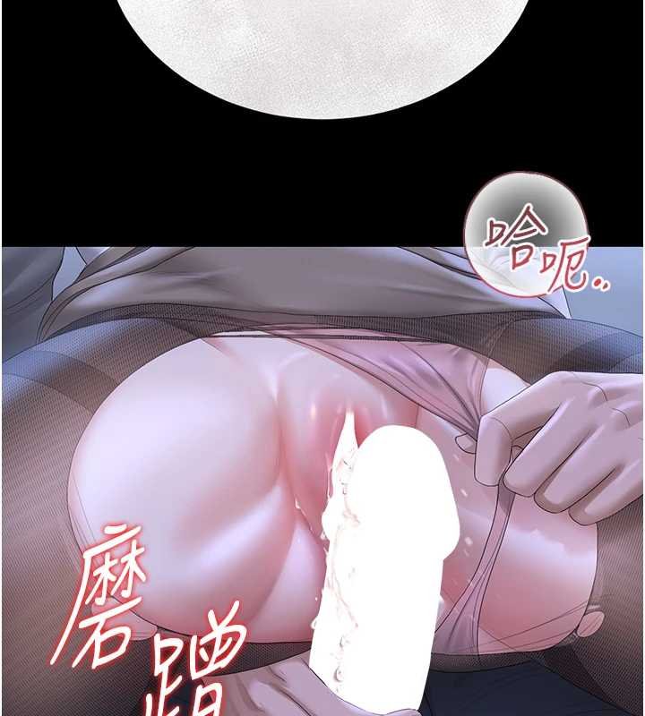 第20话-藏在丝袜下的诱人嫩鲍