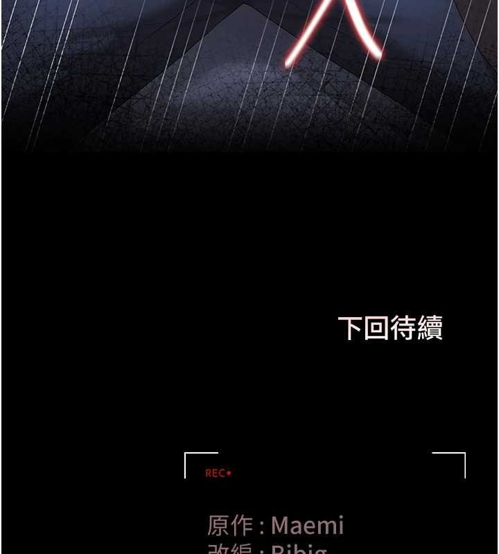 第20话-藏在丝袜下的诱人嫩鲍