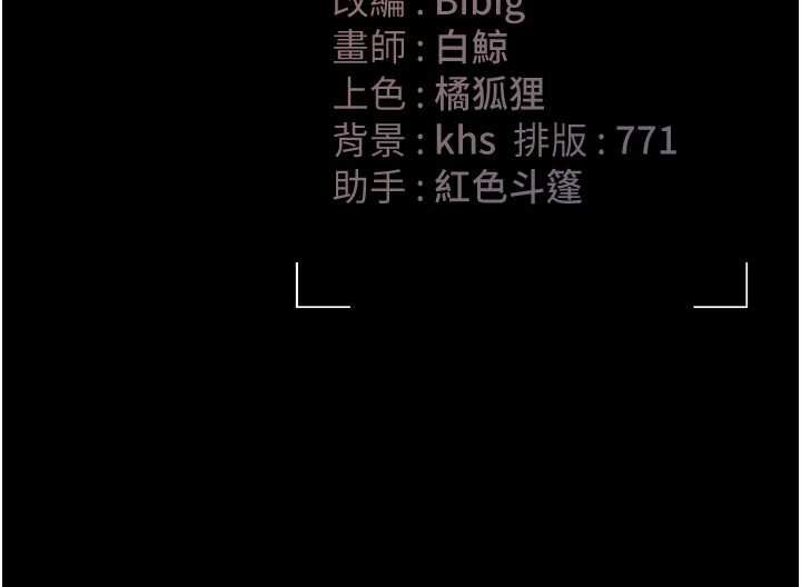 第20话-藏在丝袜下的诱人嫩鲍