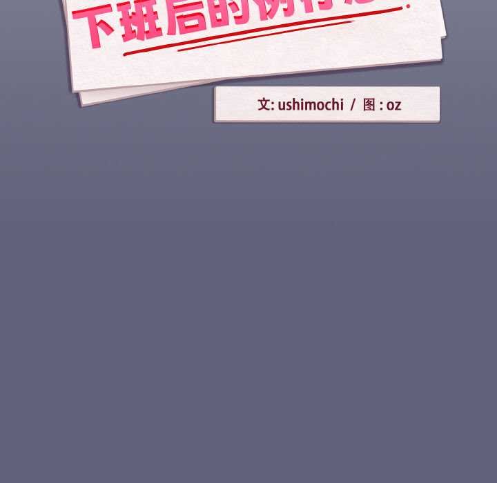 第85话
