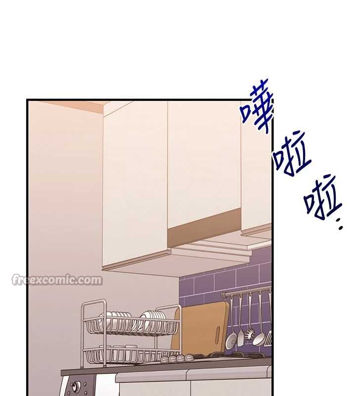 第90话-使出调教姿势加入混战