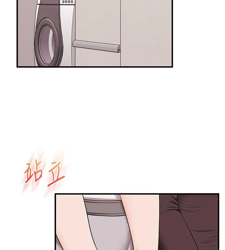 第90话-使出调教姿势加入混战