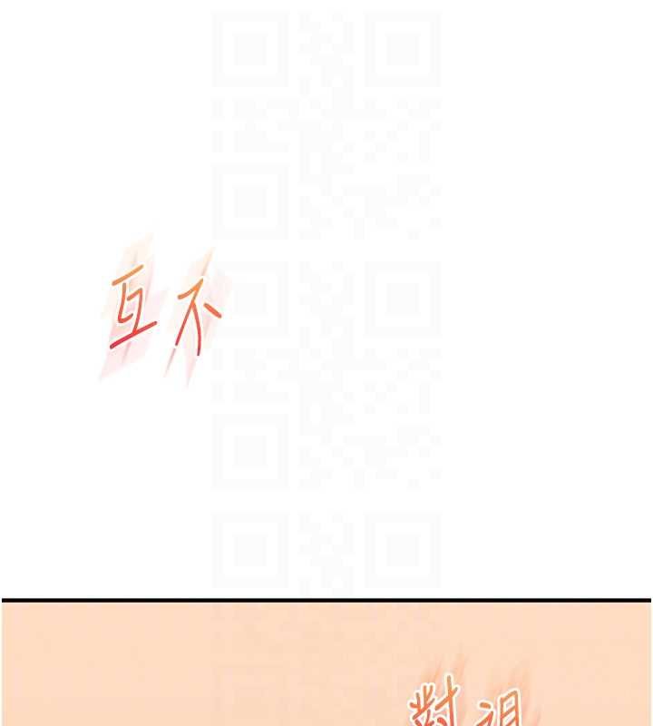 第90话-使出调教姿势加入混战