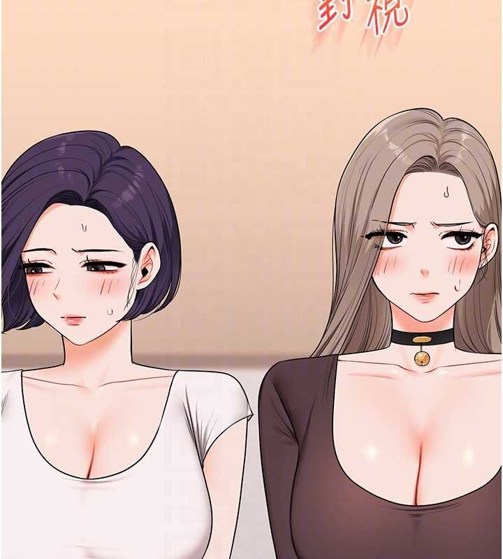 第90话-使出调教姿势加入混战