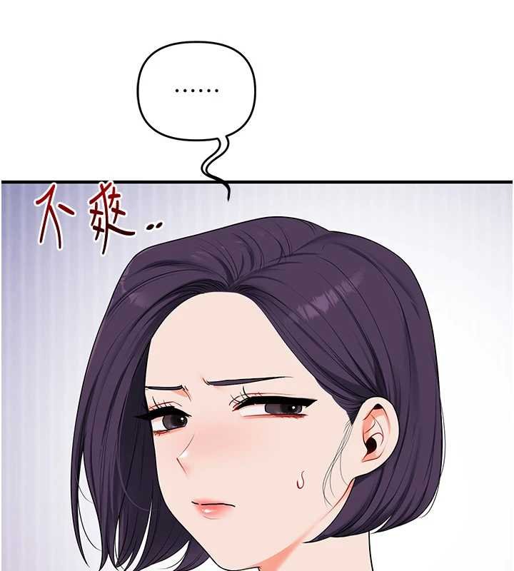 第90话-使出调教姿势加入混战