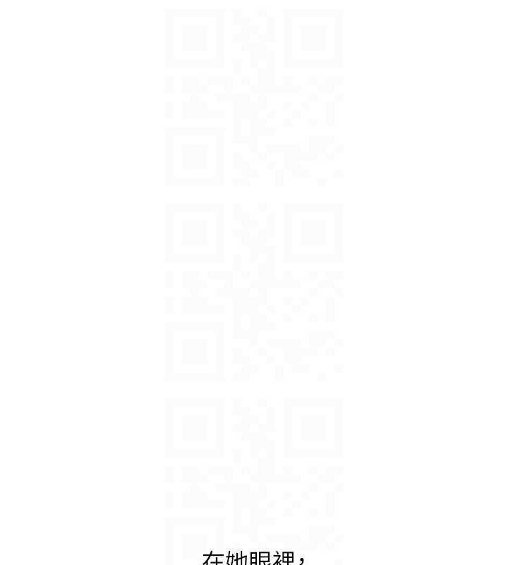 第90话-使出调教姿势加入混战
