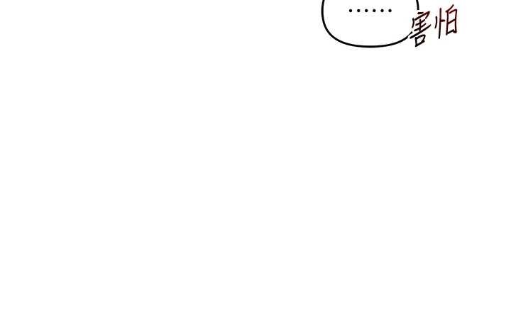 第90话-使出调教姿势加入混战