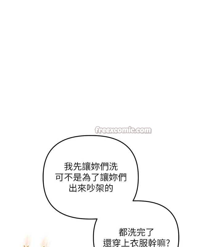 第90话-使出调教姿势加入混战