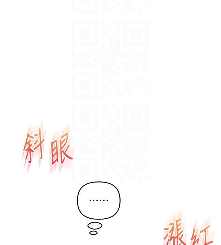 第90话-使出调教姿势加入混战