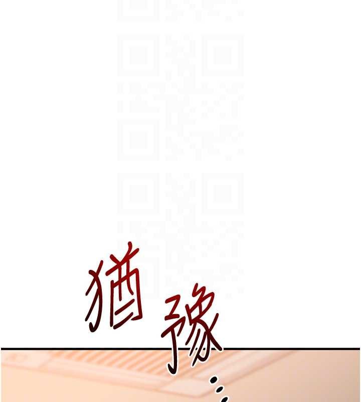 第90话-使出调教姿势加入混战