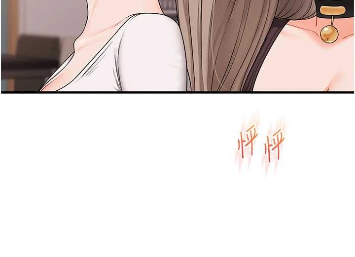 第90话-使出调教姿势加入混战