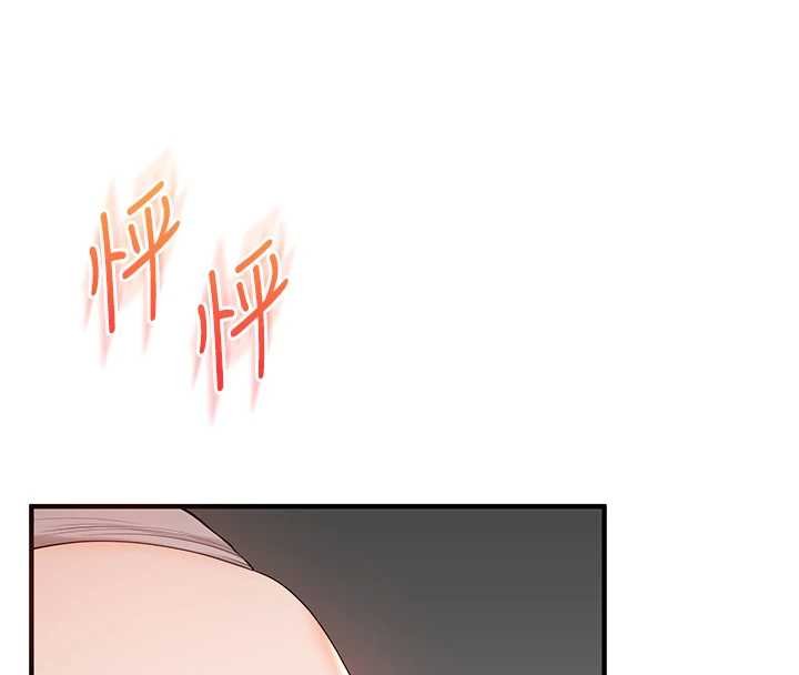 第90话-使出调教姿势加入混战