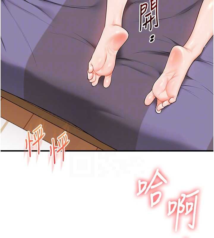 第90话-使出调教姿势加入混战