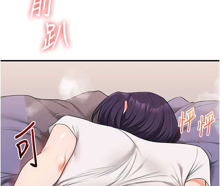 第90话-使出调教姿势加入混战
