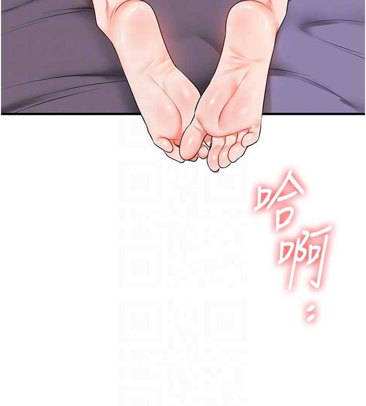 第90话-使出调教姿势加入混战