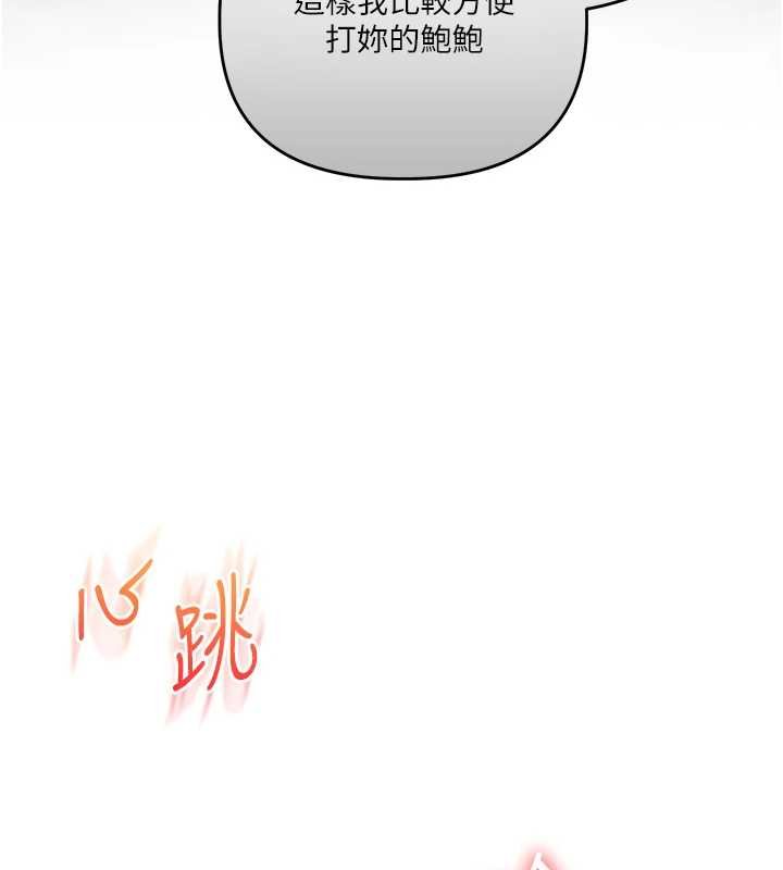 第90话-使出调教姿势加入混战
