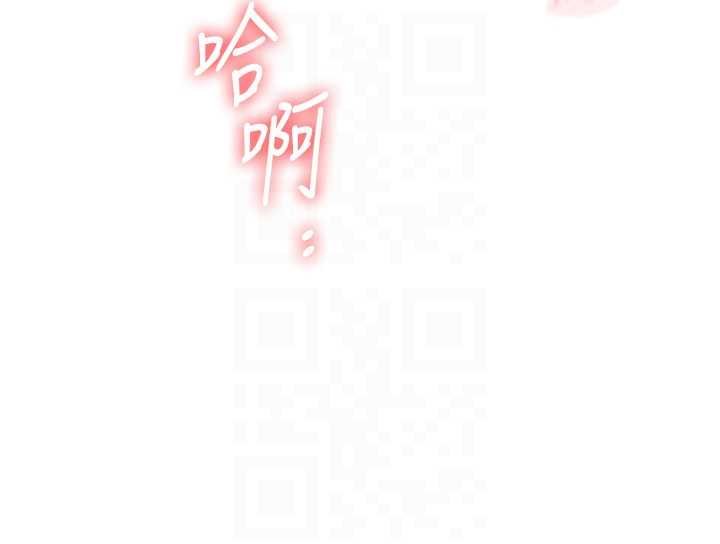 第90话-使出调教姿势加入混战