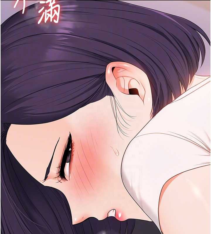 第90话-使出调教姿势加入混战