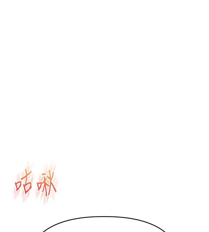 第90话-使出调教姿势加入混战