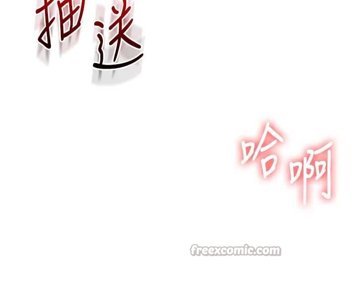 第90话-使出调教姿势加入混战