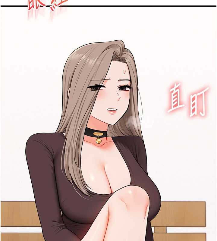 第90话-使出调教姿势加入混战