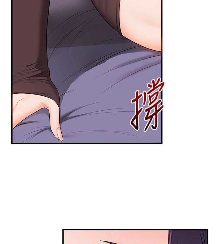 第90话-使出调教姿势加入混战
