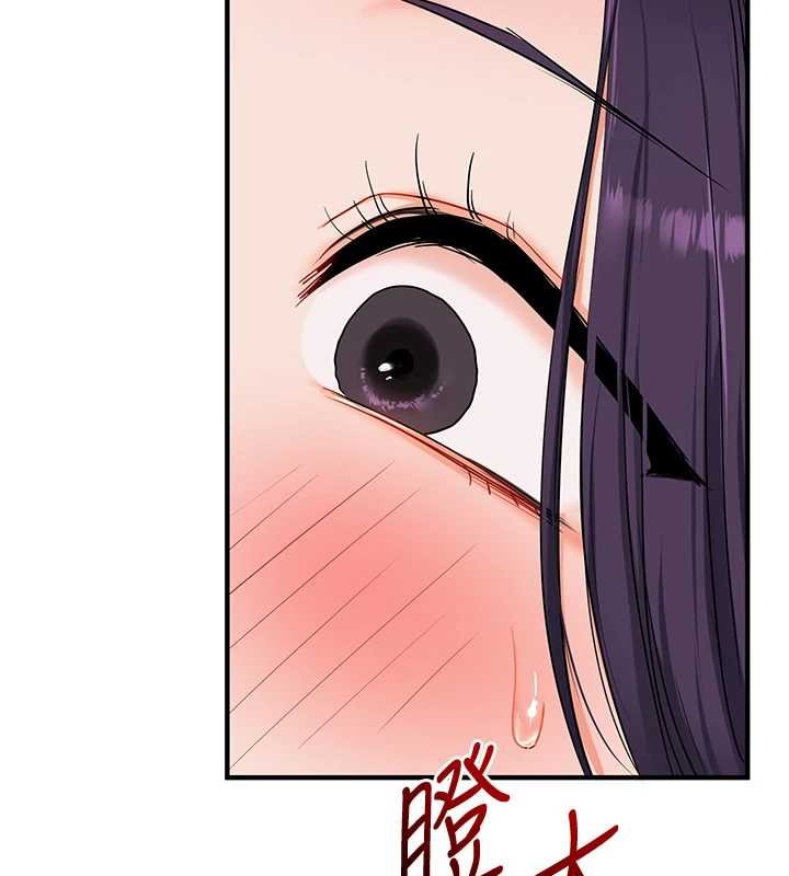 第90话-使出调教姿势加入混战