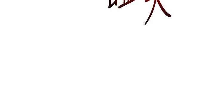 第90话-使出调教姿势加入混战