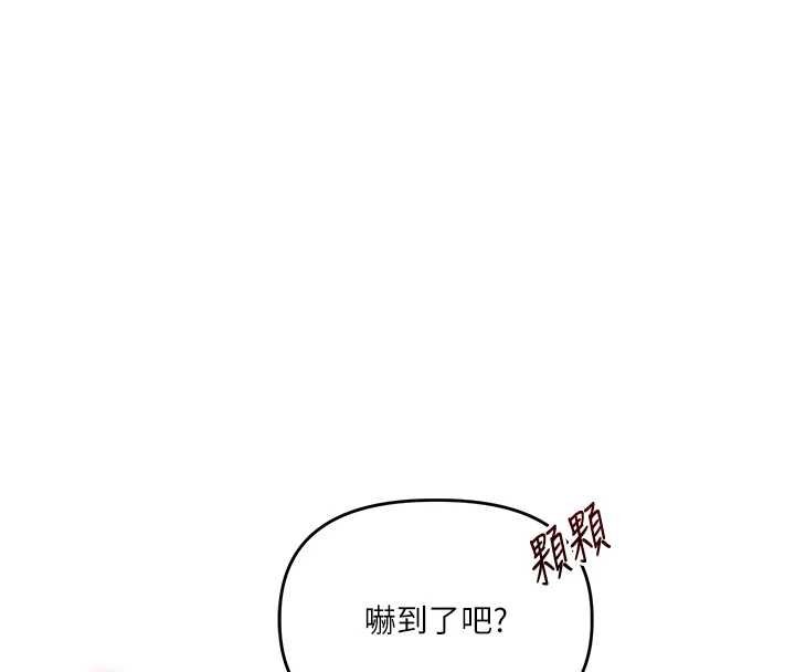 第90话-使出调教姿势加入混战